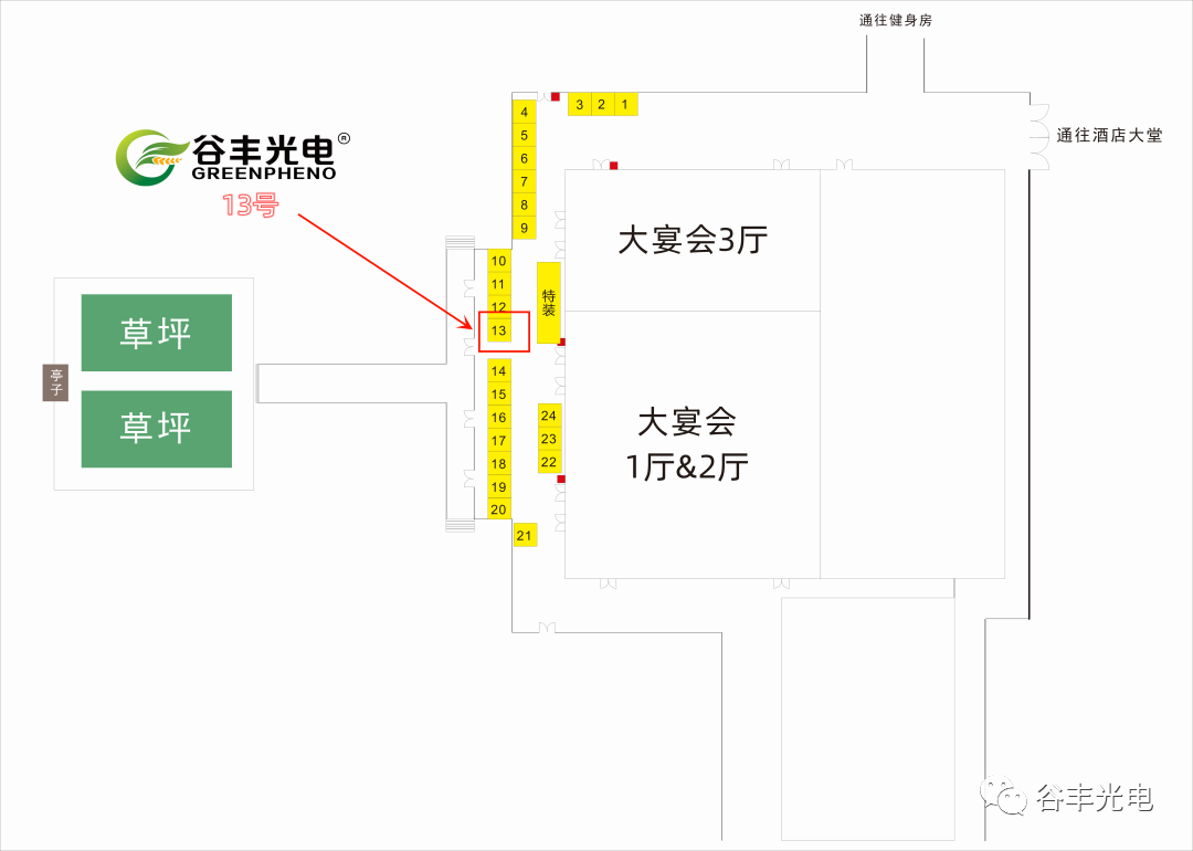 中國植物生理與植物分子學(xué)學(xué)會2023年全國學(xué)術(shù)年會暨成立六十周年慶祝大會