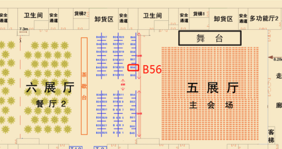 2023年全國植物生物學(xué)大會