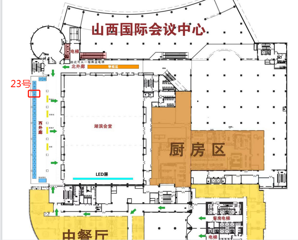 第二十二屆全國植物基因組學大會